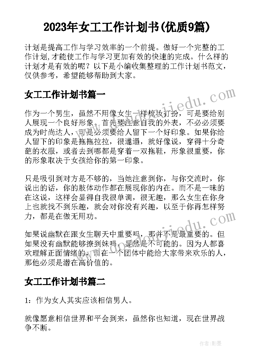 医务人员自查报告及整改措施(优秀5篇)