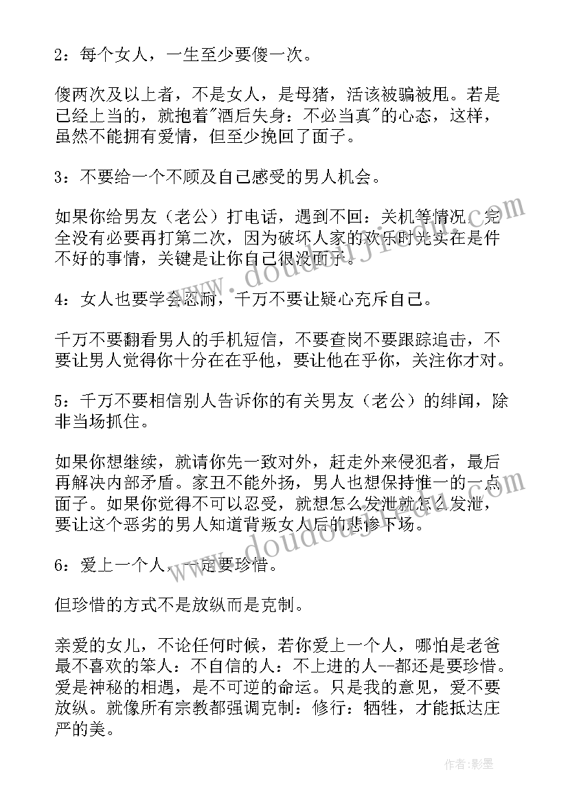 医务人员自查报告及整改措施(优秀5篇)