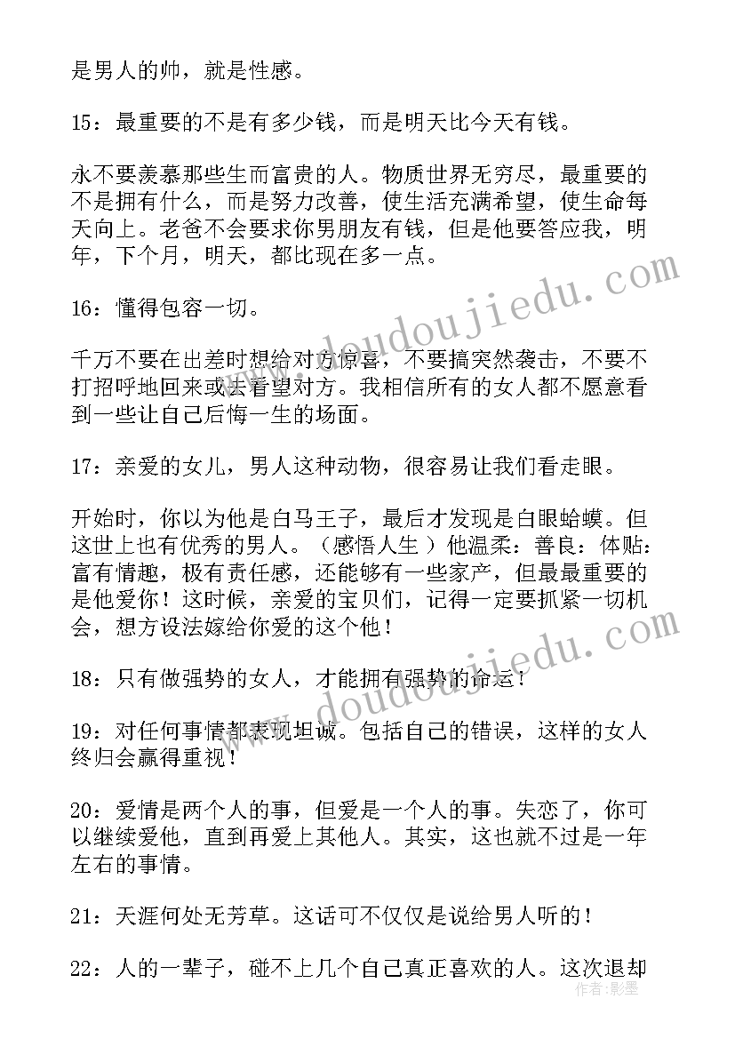 医务人员自查报告及整改措施(优秀5篇)