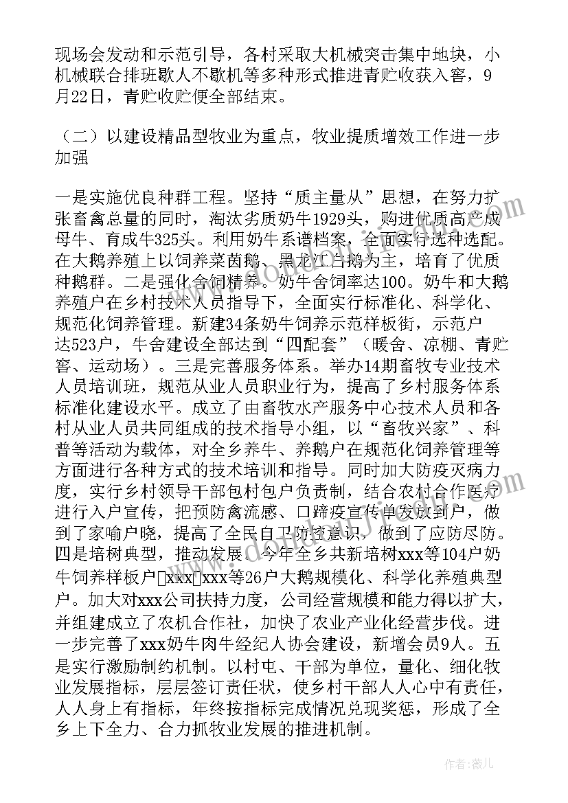 最新工作计划部署议程表 两乱工作计划部署(汇总9篇)