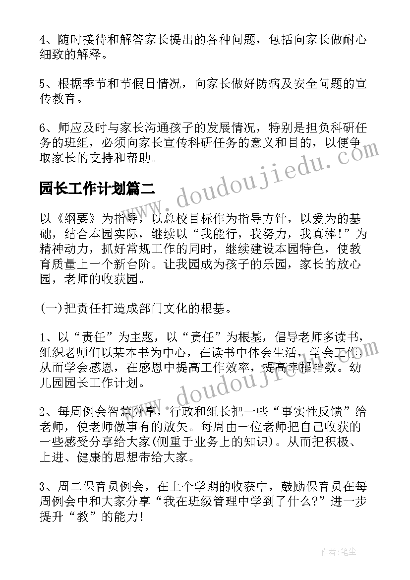 最新村级党小组会议记录会议格式 党小组会议记录(汇总5篇)