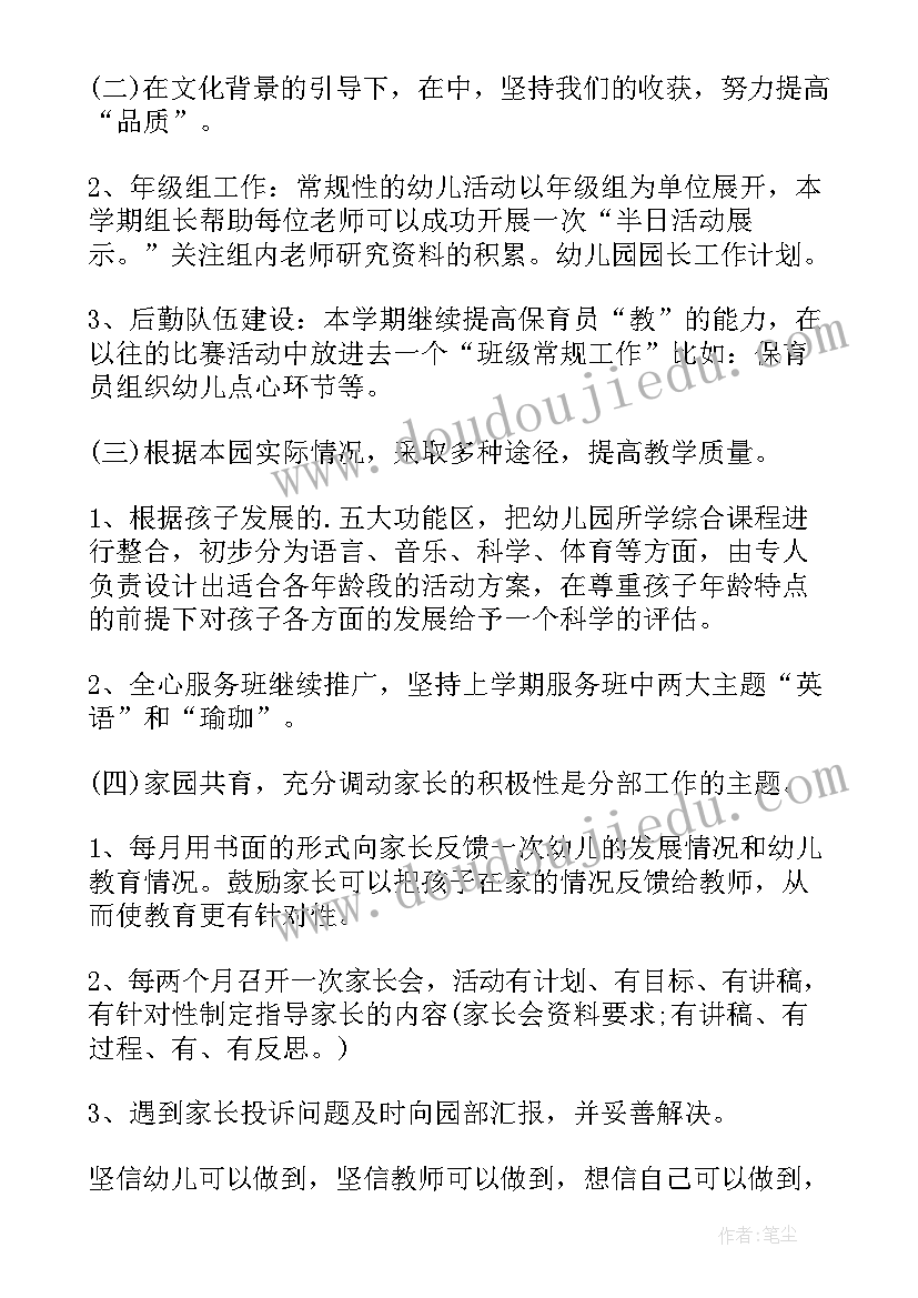 最新村级党小组会议记录会议格式 党小组会议记录(汇总5篇)