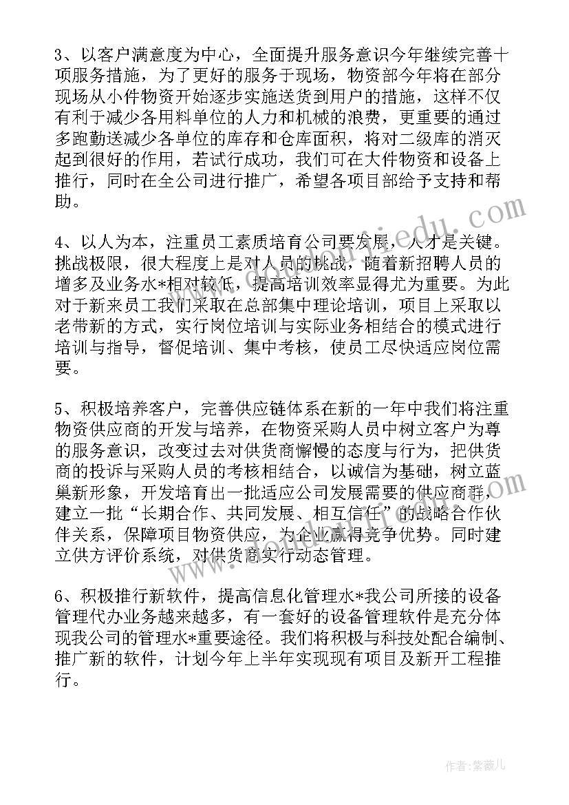 2023年小学国旗下讲话稿安全教育的内容 小学国旗下讲话稿安全教育(大全7篇)