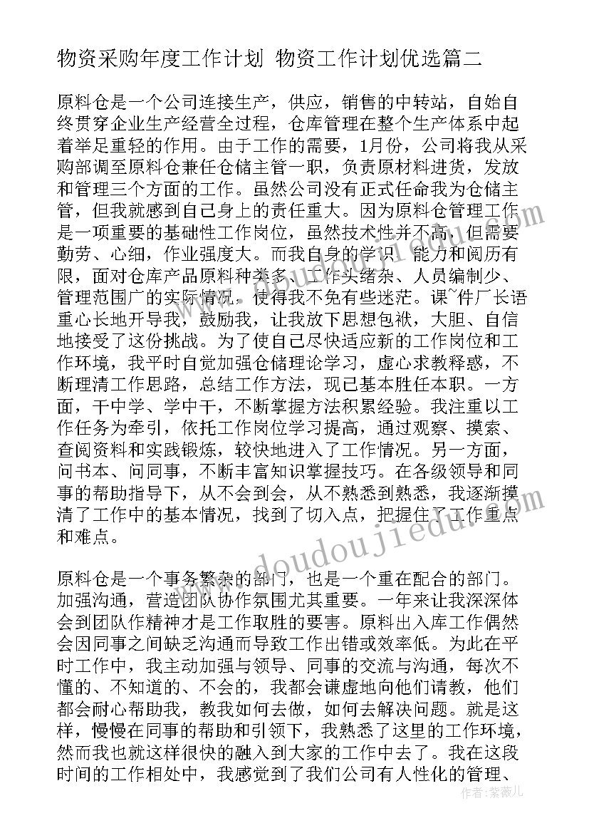 2023年小学国旗下讲话稿安全教育的内容 小学国旗下讲话稿安全教育(大全7篇)