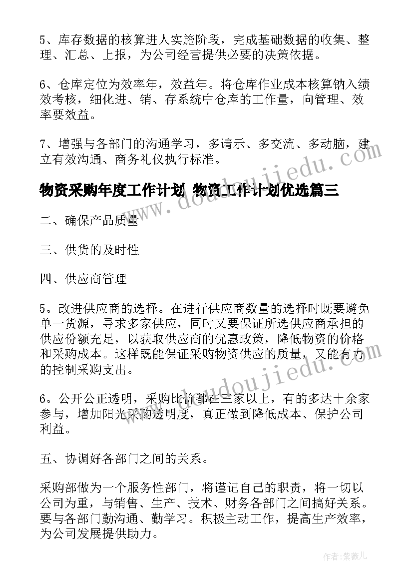 2023年小学国旗下讲话稿安全教育的内容 小学国旗下讲话稿安全教育(大全7篇)