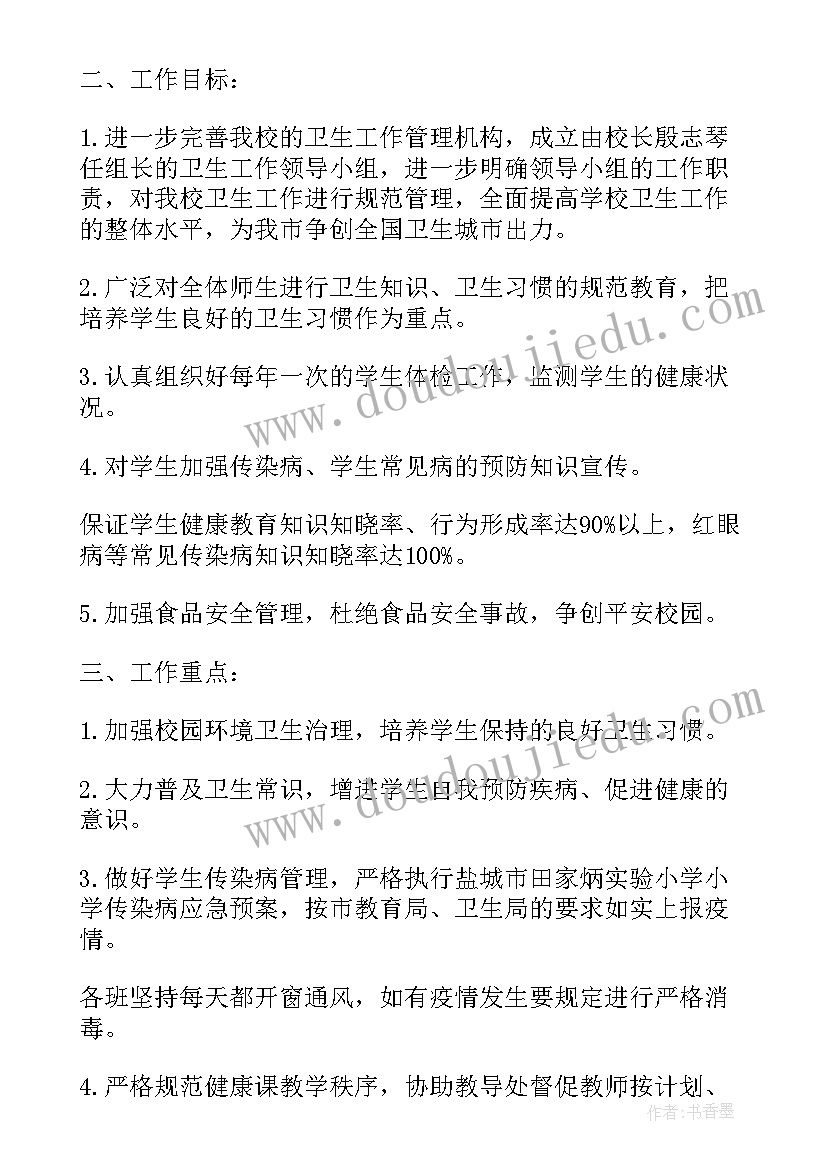 2023年景区的工作规划与思路(优秀5篇)