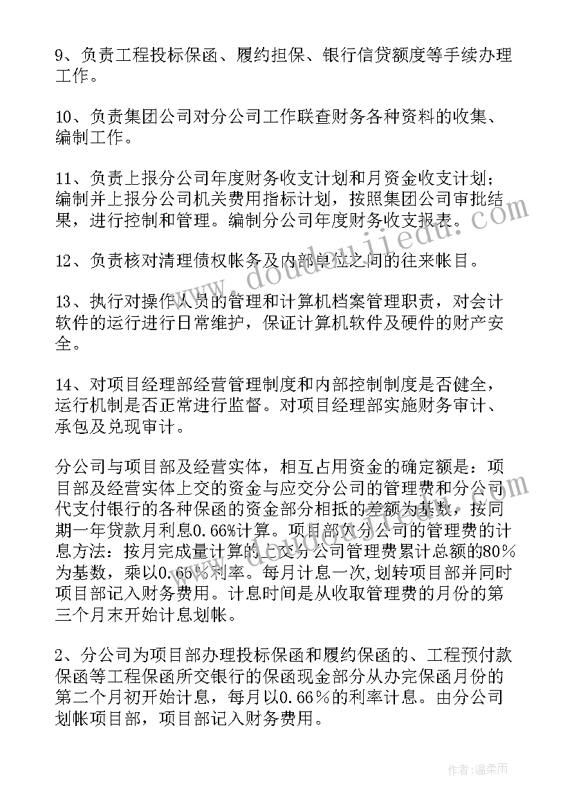 最新修模总结报告(汇总10篇)