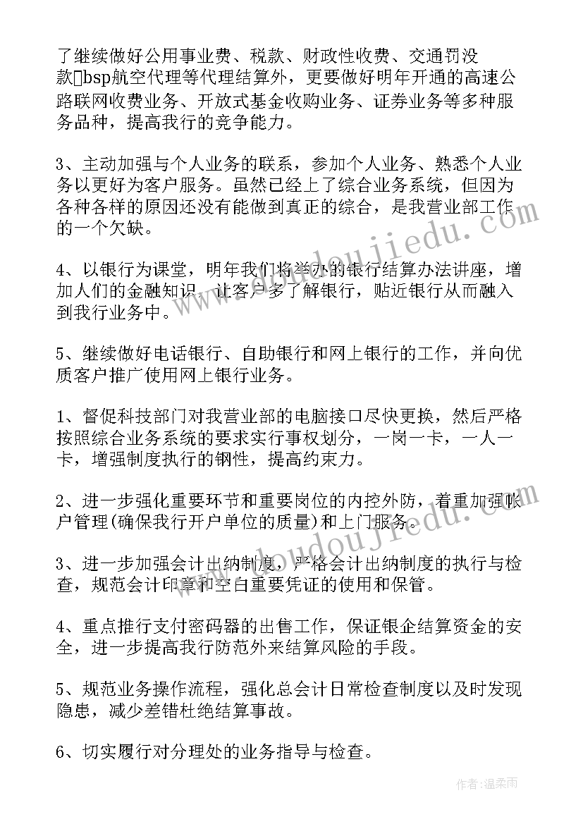 最新修模总结报告(汇总10篇)