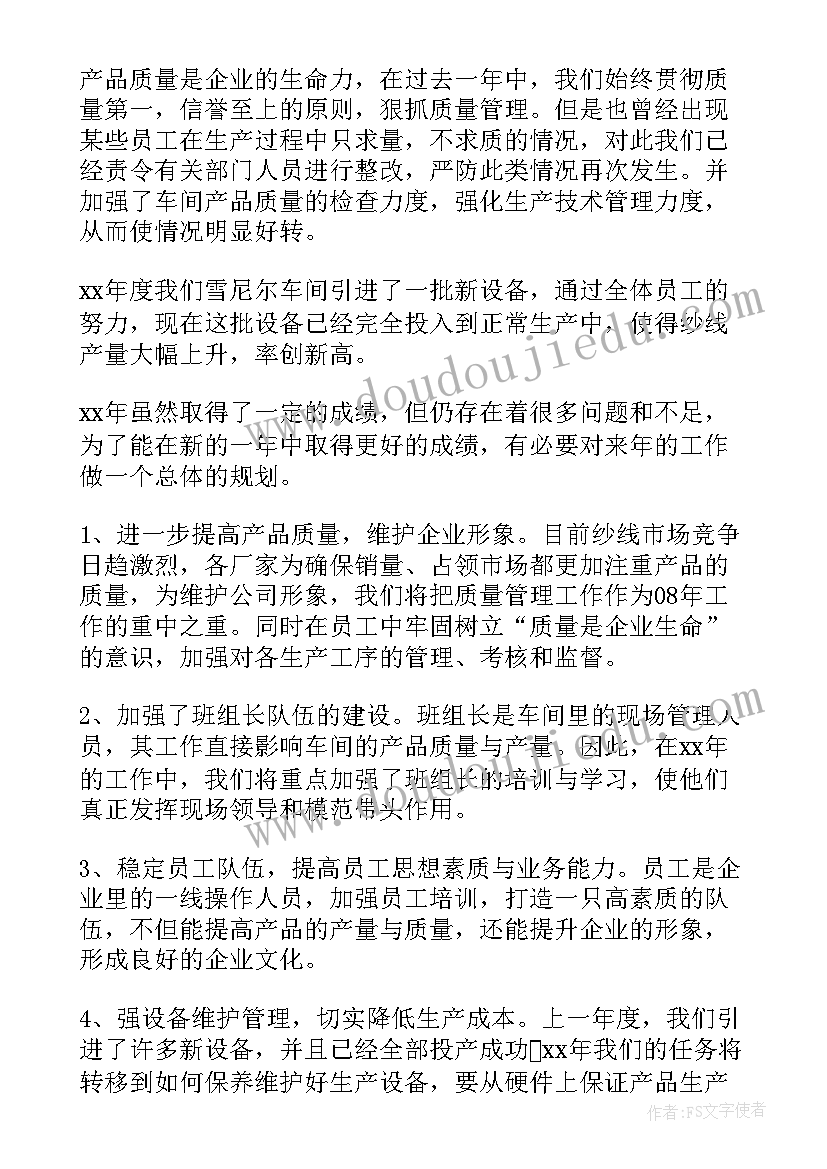 2023年大班家长约谈活动方案及流程(大全5篇)