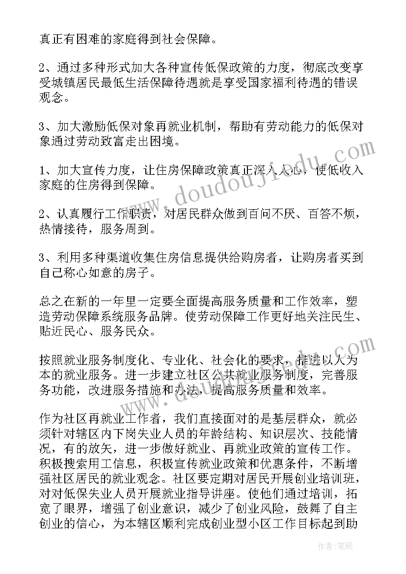 最新信贷合同由组成(实用5篇)