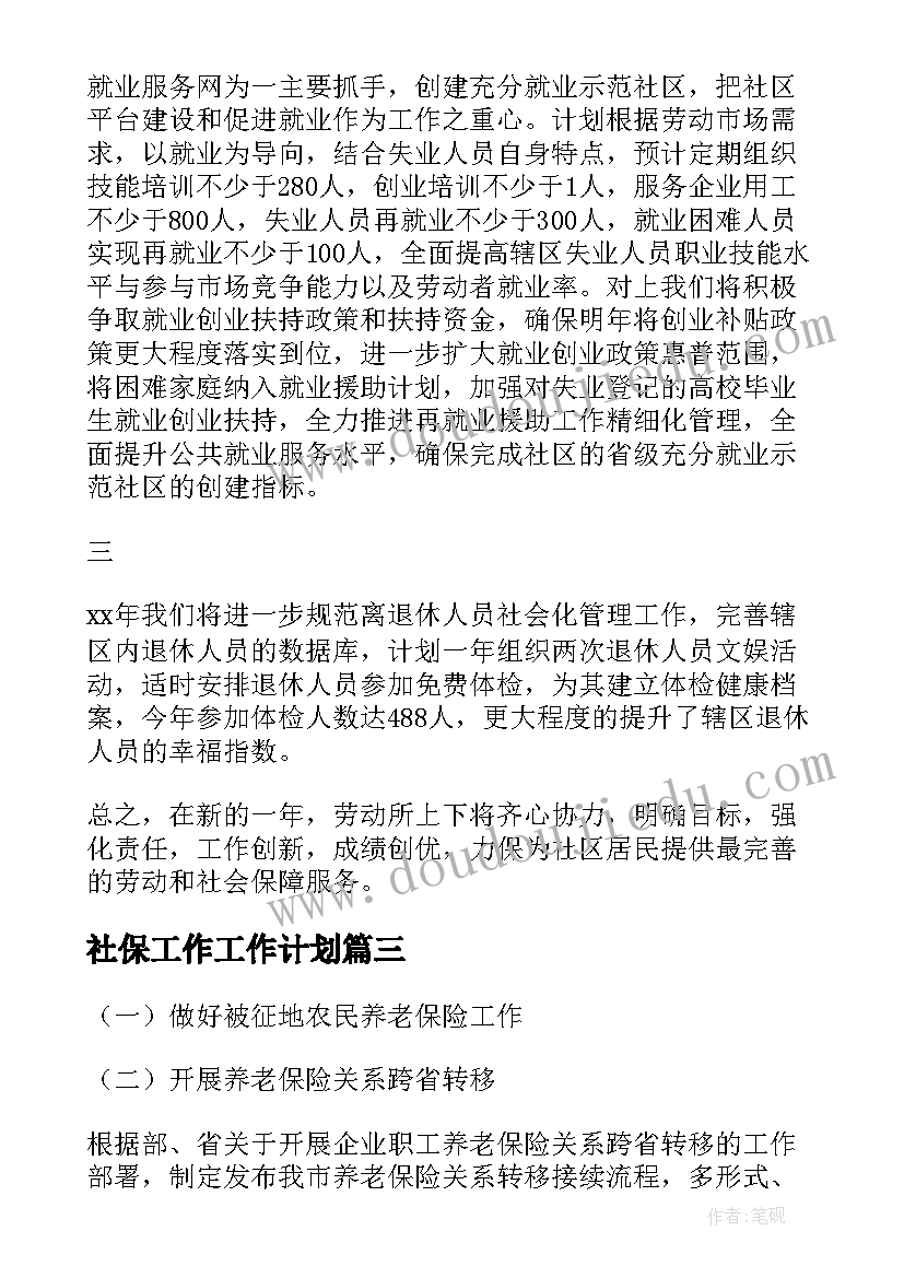 最新信贷合同由组成(实用5篇)