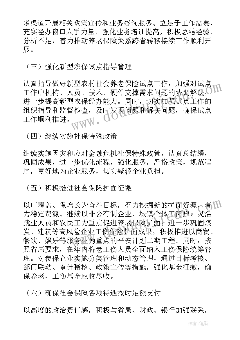 最新信贷合同由组成(实用5篇)