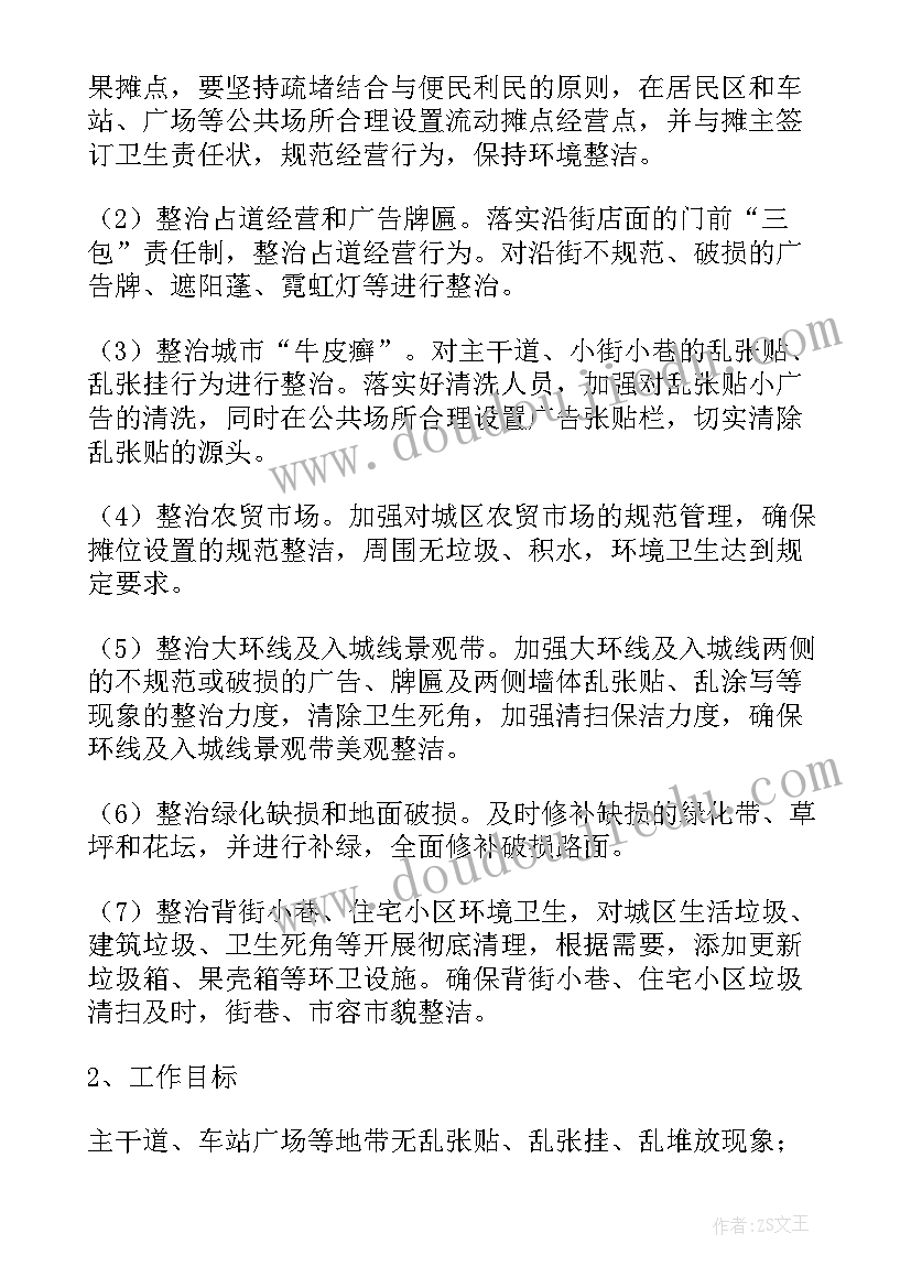 会计助理寒假社会实践报告(大全9篇)