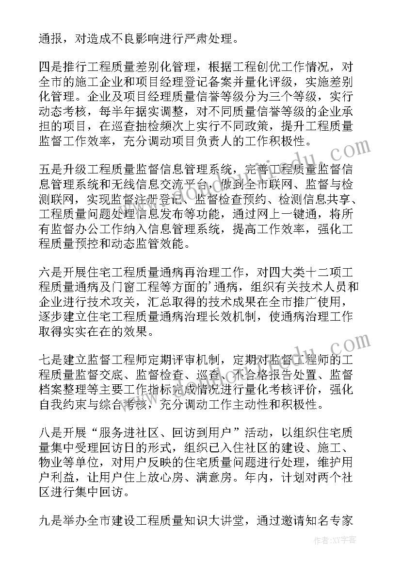 2023年初中数学老师论文(汇总6篇)