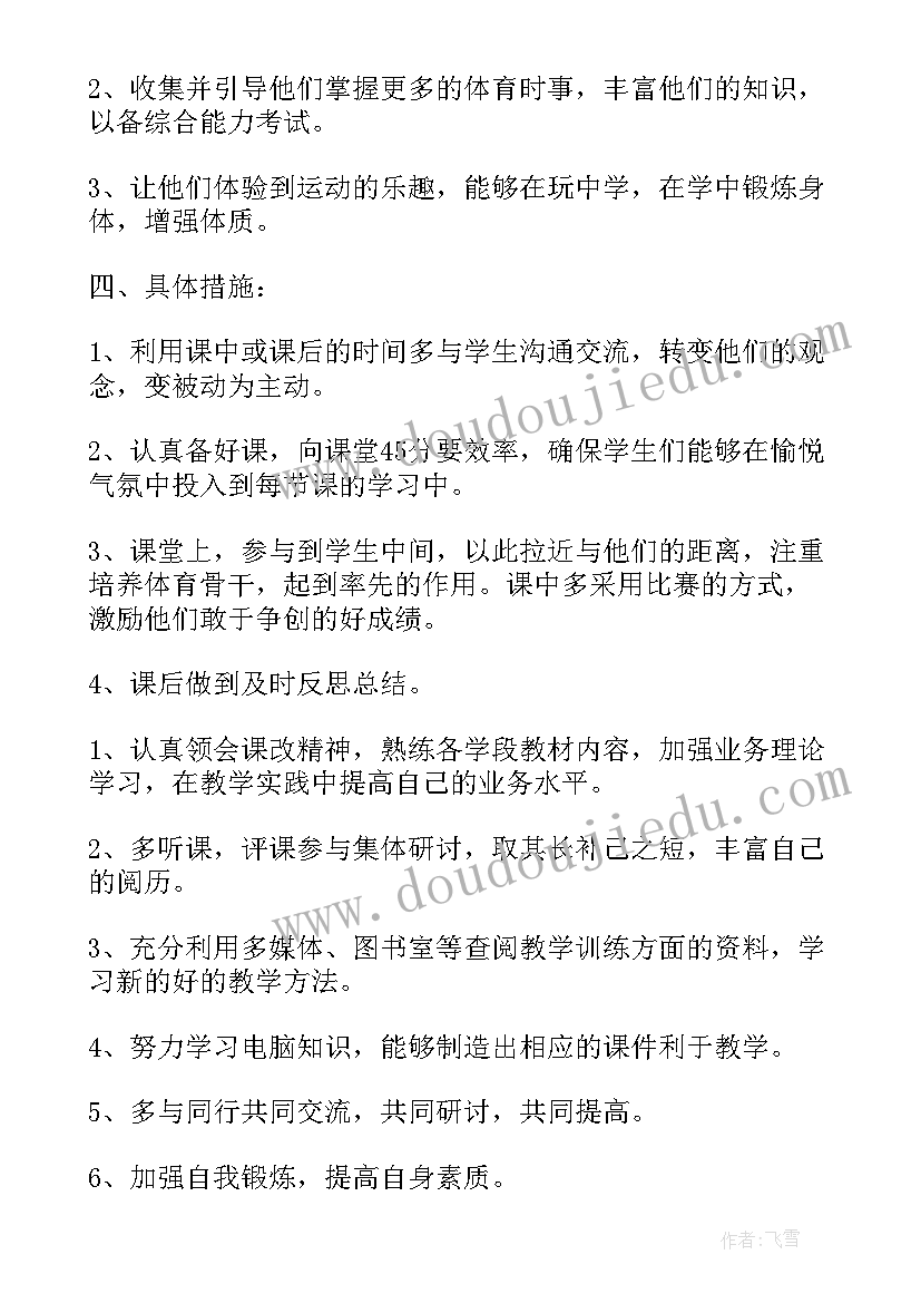 五年级语文教案部编版全册 五年级语文教案(通用9篇)