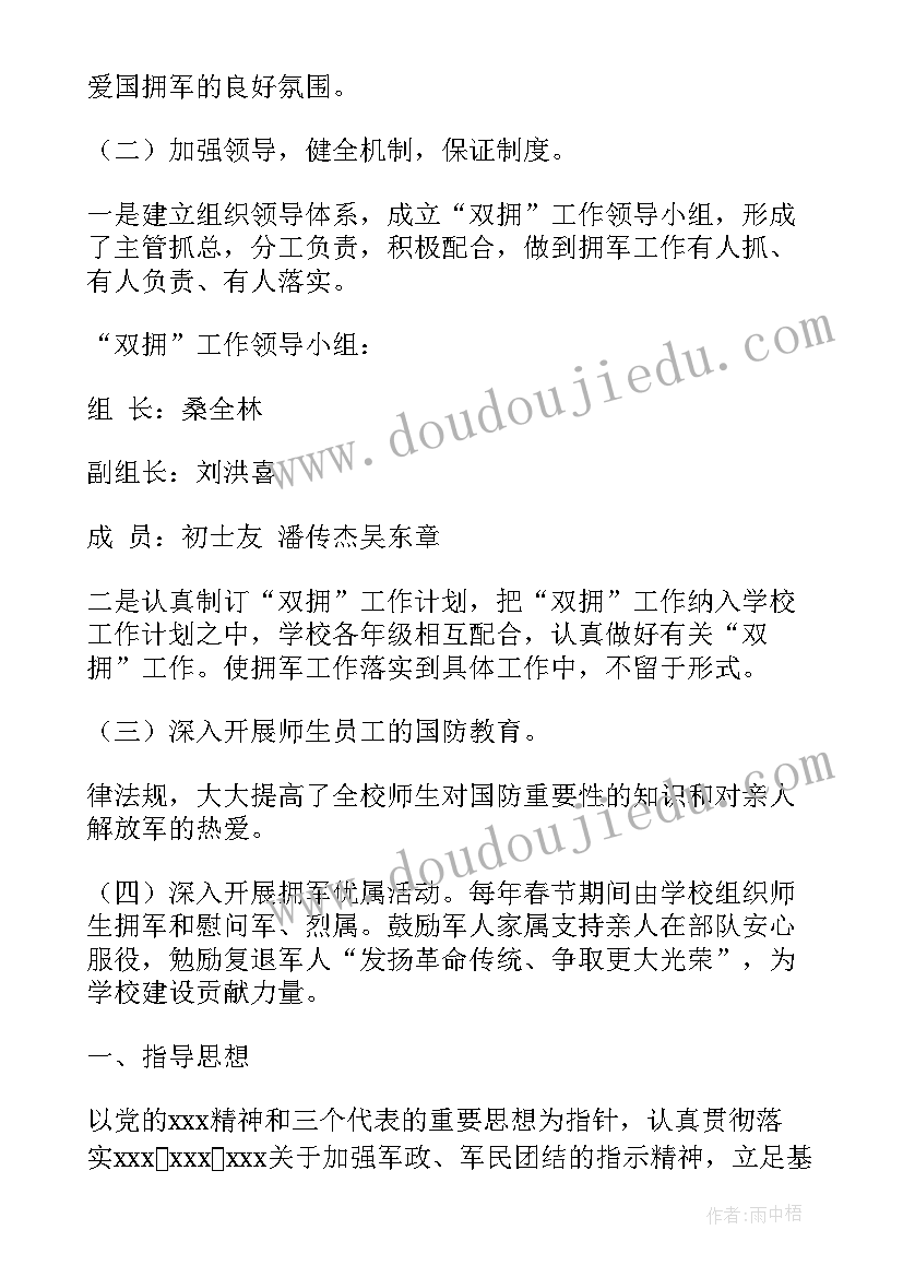 最新旅游景区年终工作总结及下一年工作计划 景区旅游工作计划(实用5篇)