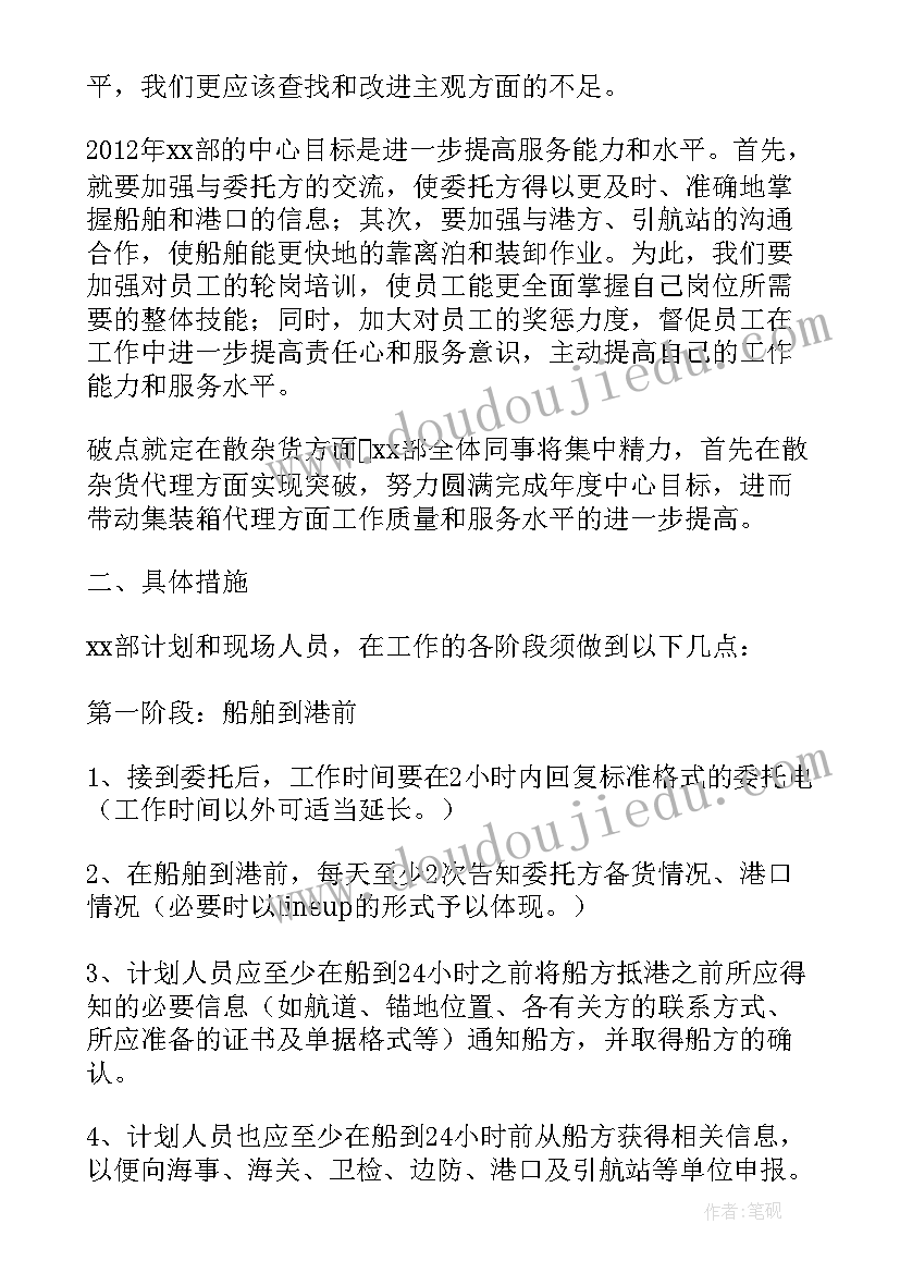 人教版四年级数学括号教学反思(优秀6篇)