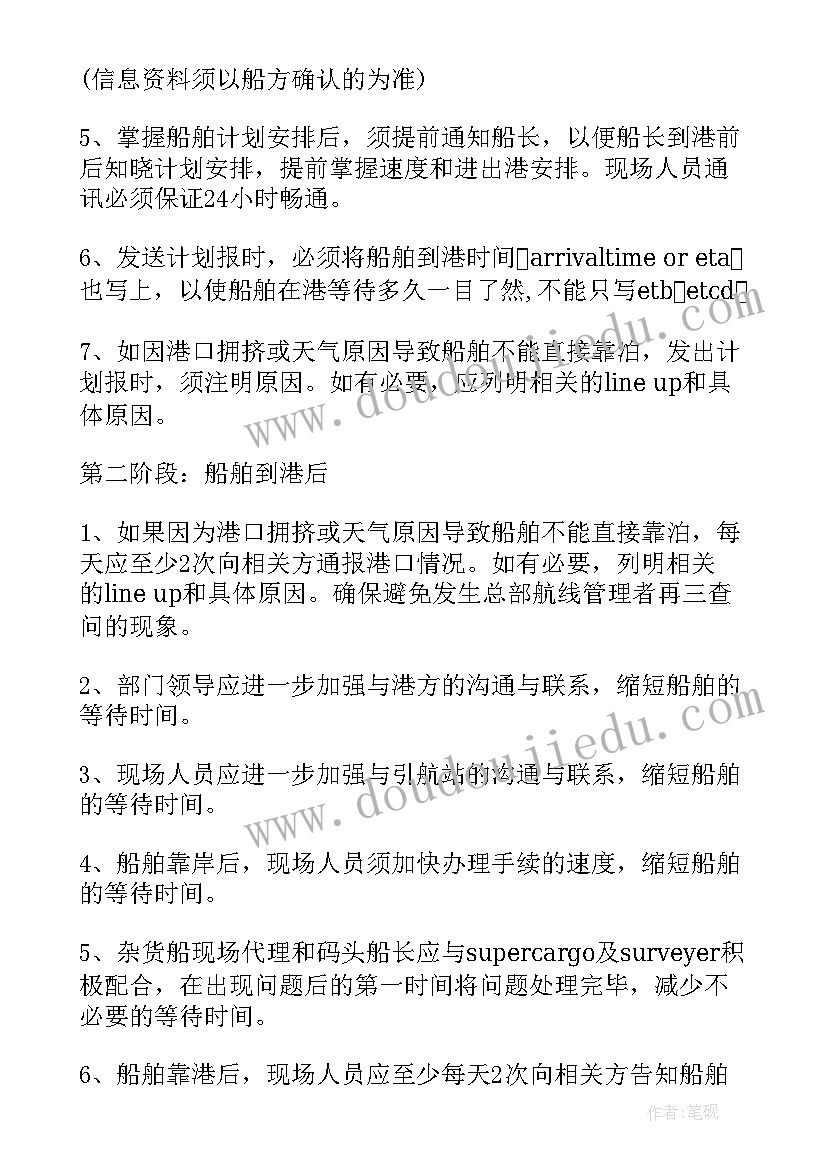 人教版四年级数学括号教学反思(优秀6篇)