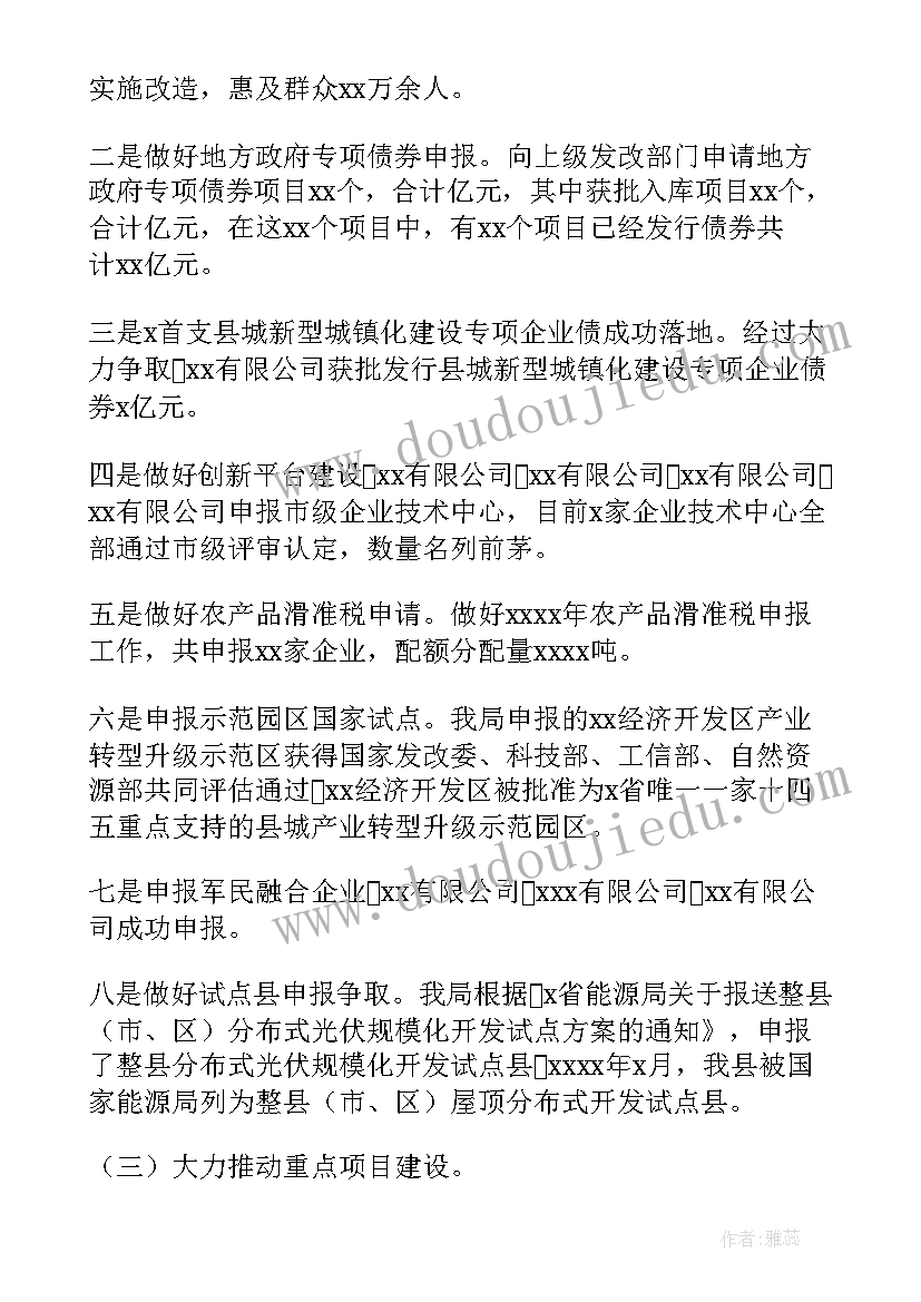 小型面馆工作计划书 低风险小型项目工作计划(模板5篇)