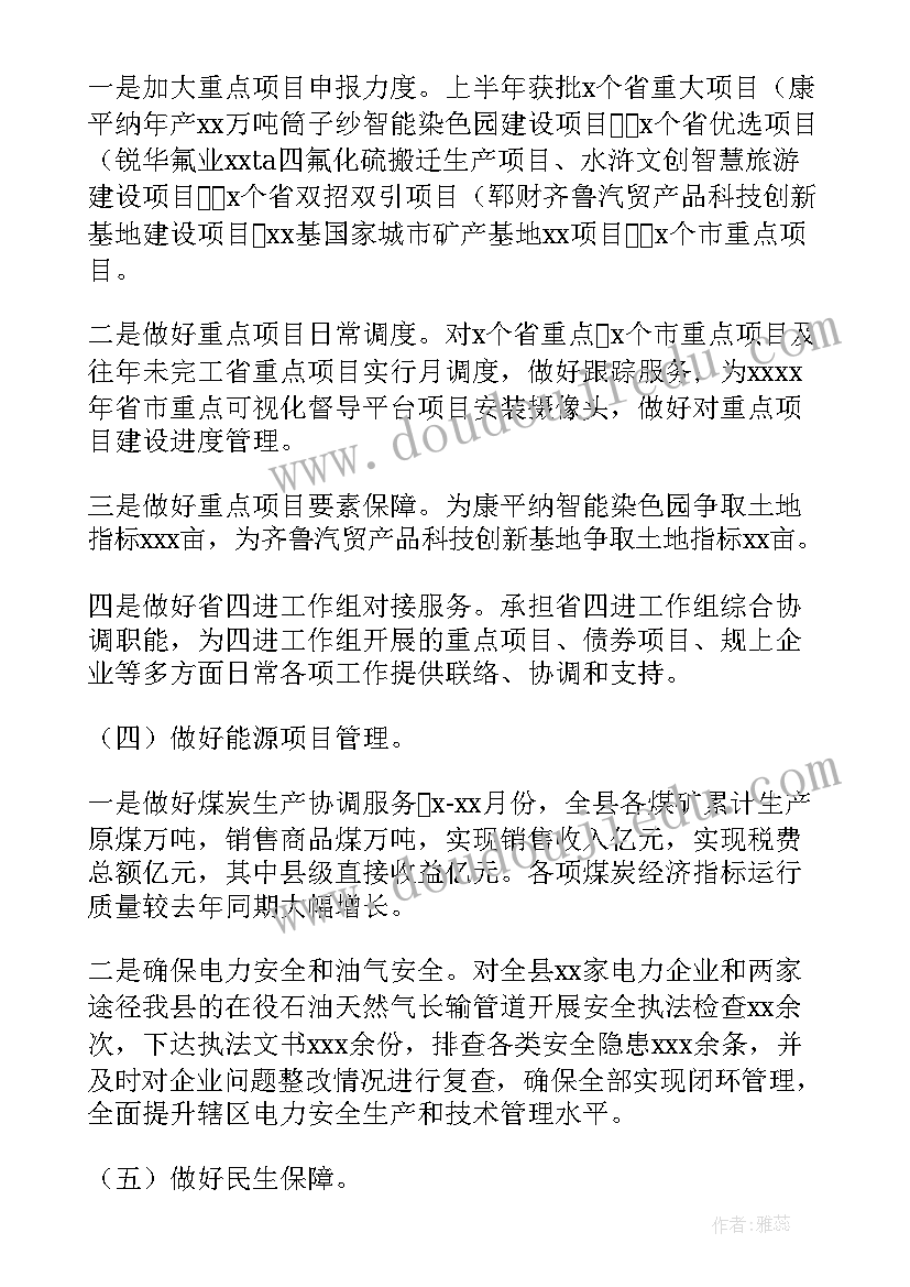 小型面馆工作计划书 低风险小型项目工作计划(模板5篇)