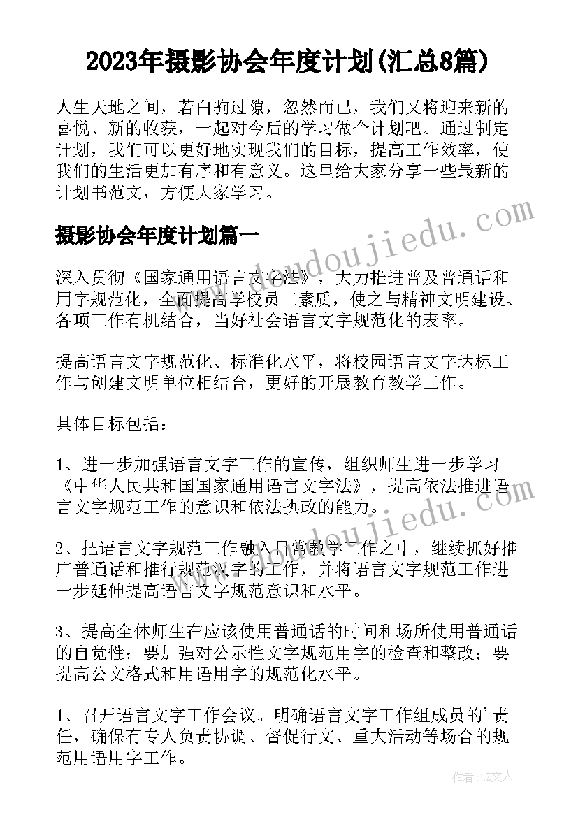 最新连乘解决问题 解决问题教学反思(汇总7篇)