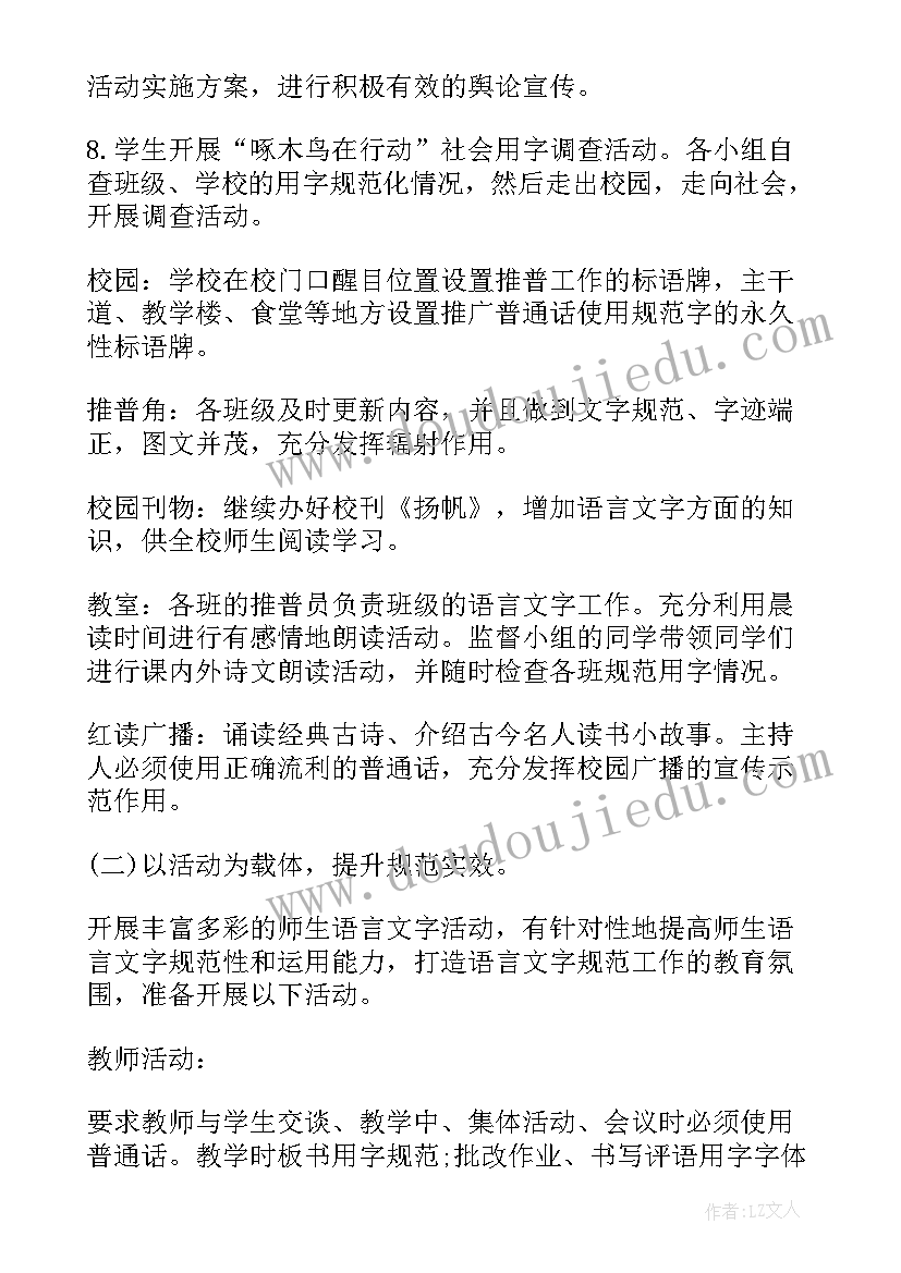 最新连乘解决问题 解决问题教学反思(汇总7篇)