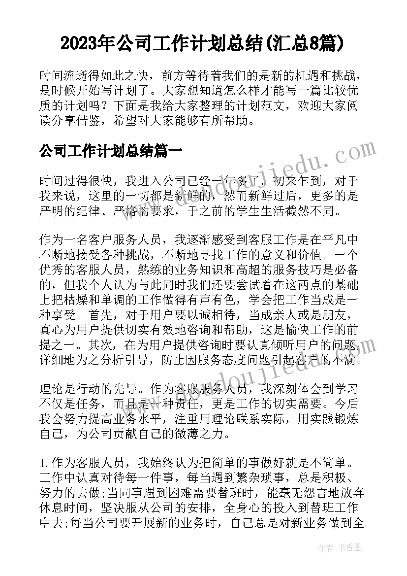 最新初中科学教学反思要点(汇总5篇)