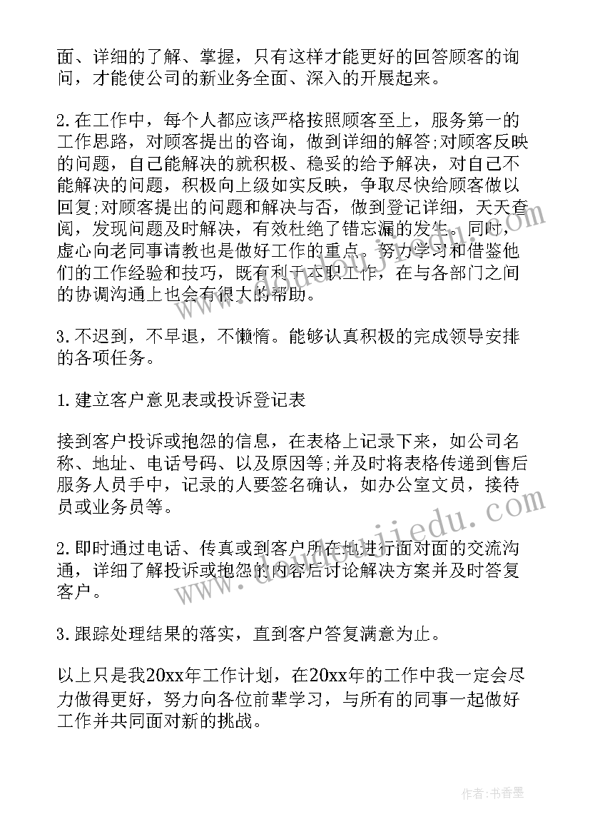 最新初中科学教学反思要点(汇总5篇)