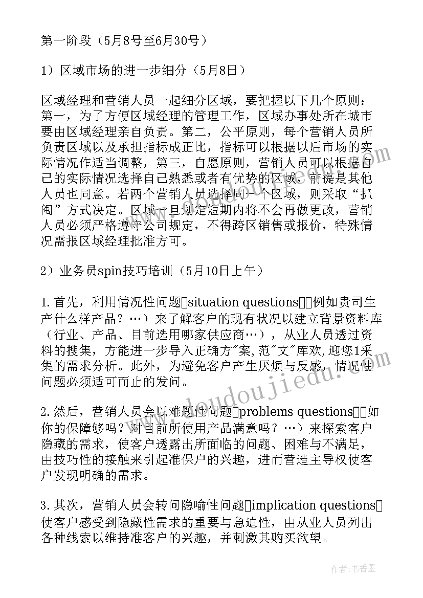 最新初中科学教学反思要点(汇总5篇)