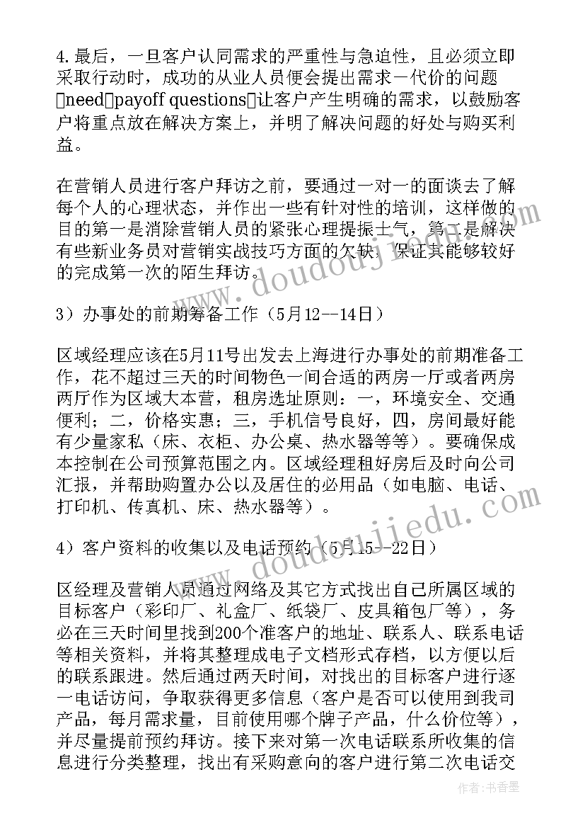 最新初中科学教学反思要点(汇总5篇)