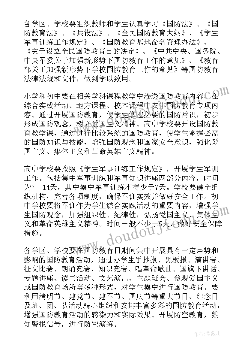 2023年光的物理小实验报告(优质8篇)