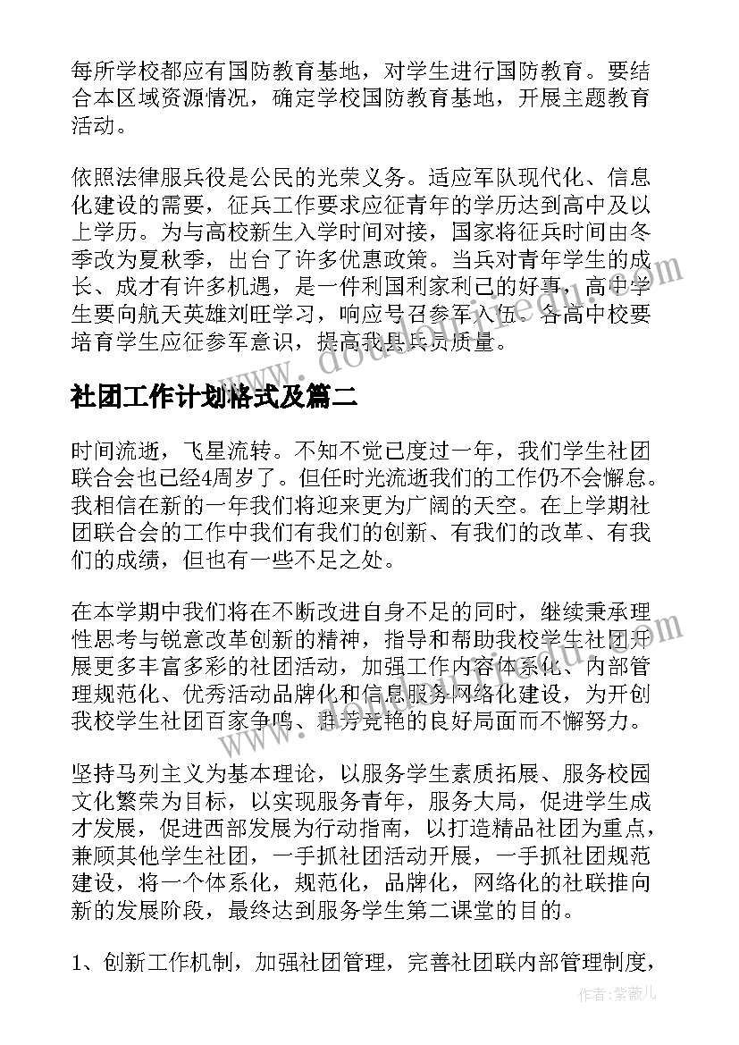 2023年光的物理小实验报告(优质8篇)