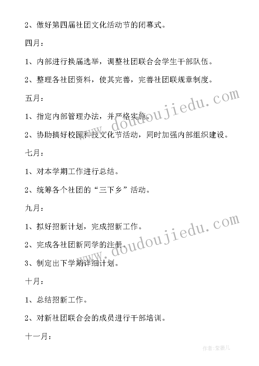 2023年光的物理小实验报告(优质8篇)