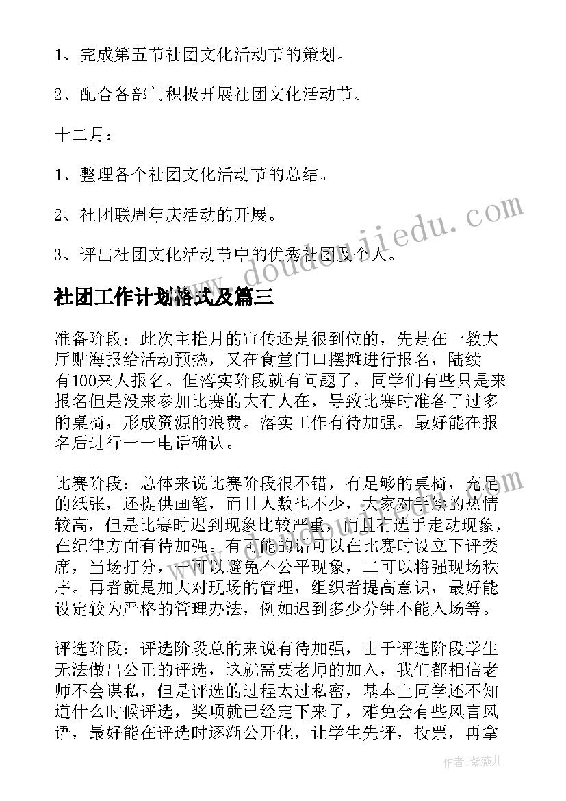 2023年光的物理小实验报告(优质8篇)