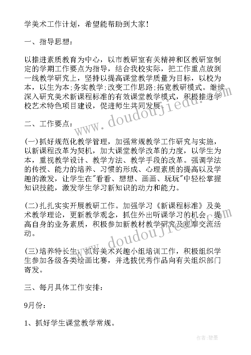 最新颁奖典礼的主持稿串词 颁奖典礼主持人主持词(模板5篇)