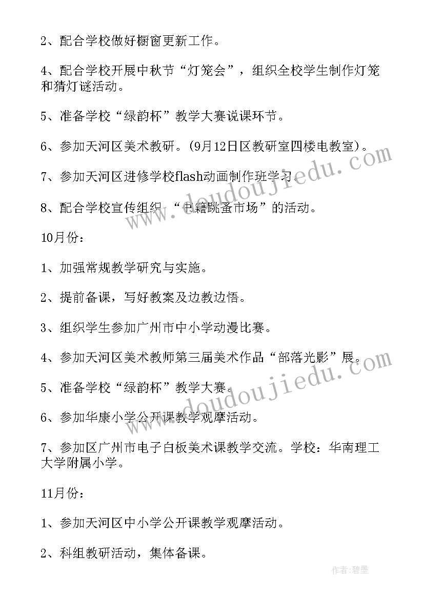 最新颁奖典礼的主持稿串词 颁奖典礼主持人主持词(模板5篇)