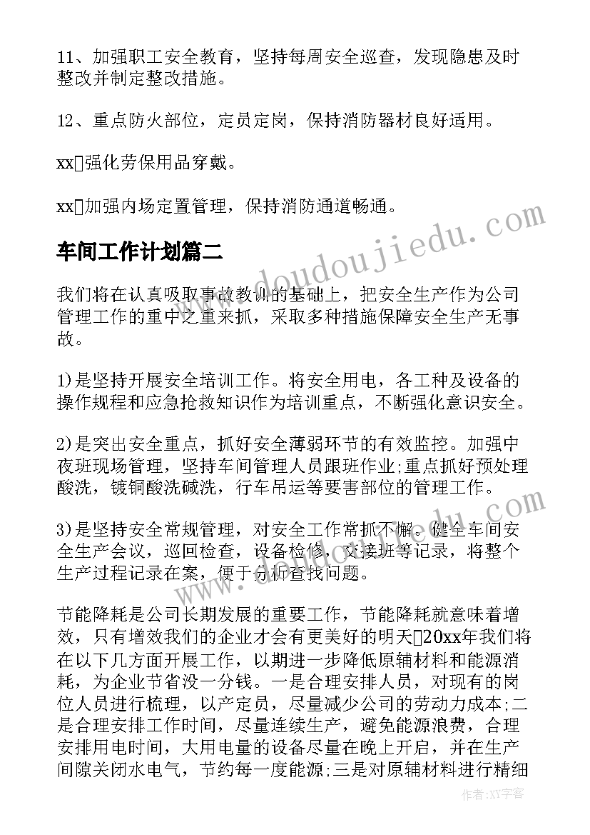 最新开展形式多样的安全教育活动方案 开展安全教育活动方案(优质8篇)