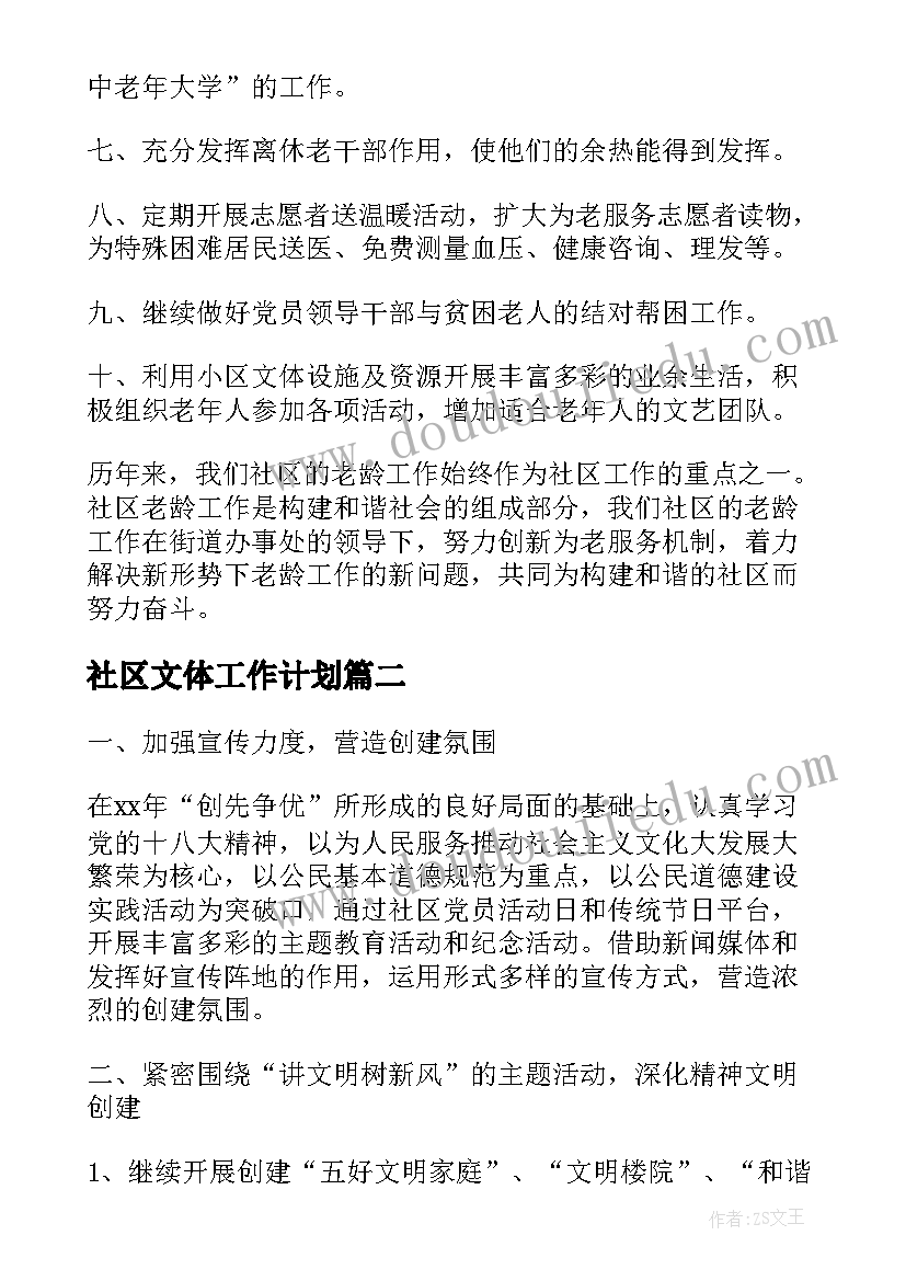 2023年两位数乘两位数进位教学反思免费 两位数乘两位数教学反思(实用8篇)