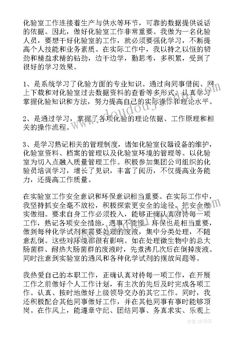 2023年水厂运行工作总结(大全6篇)