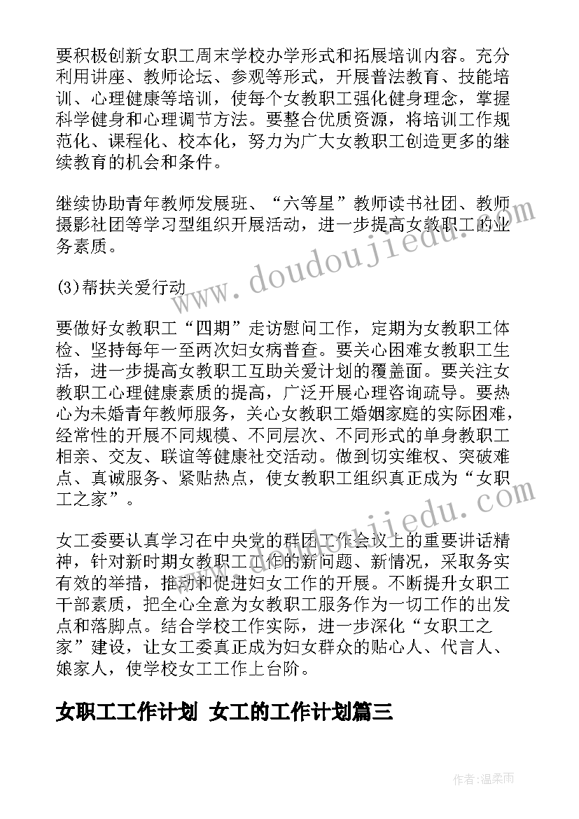 最新小学数学试讲教案万能 小学数学教案(优秀6篇)