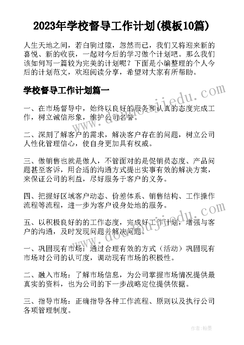 税务局党员公开承诺书(优质5篇)