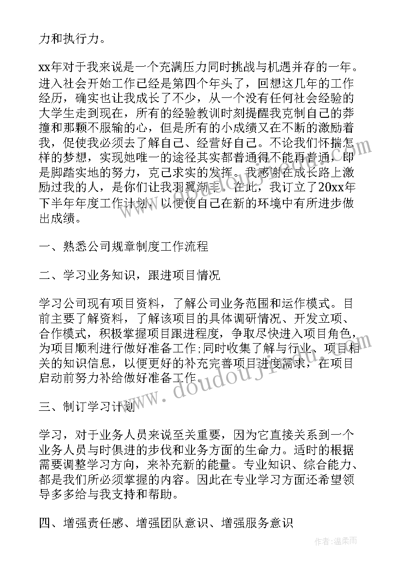 诉求报告书 畅通群众诉求渠道调研报告(通用5篇)