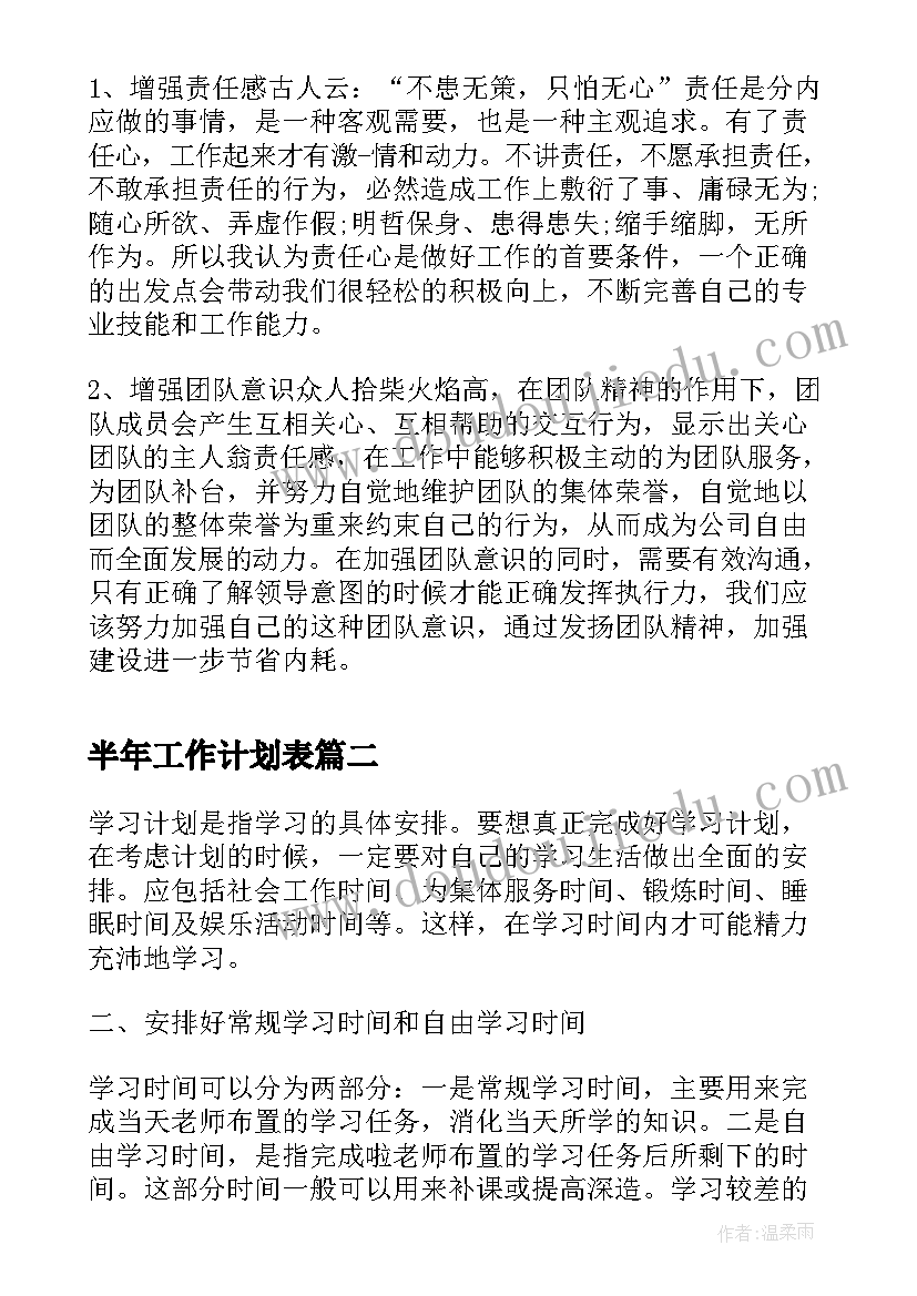 诉求报告书 畅通群众诉求渠道调研报告(通用5篇)