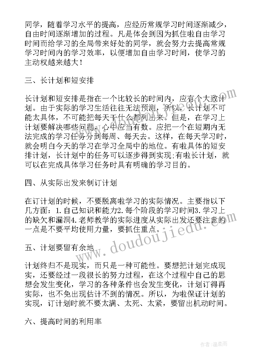 诉求报告书 畅通群众诉求渠道调研报告(通用5篇)