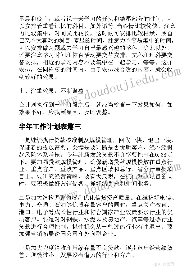 诉求报告书 畅通群众诉求渠道调研报告(通用5篇)