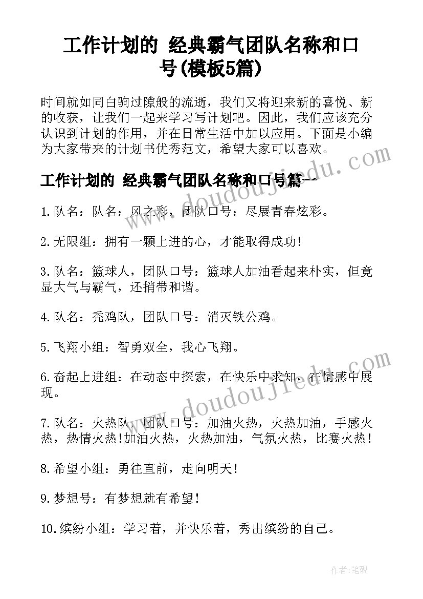 2023年寄宿制学校工作总结(实用5篇)