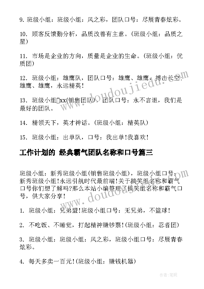 2023年寄宿制学校工作总结(实用5篇)