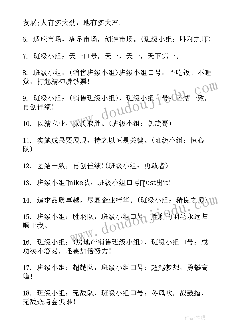 2023年寄宿制学校工作总结(实用5篇)