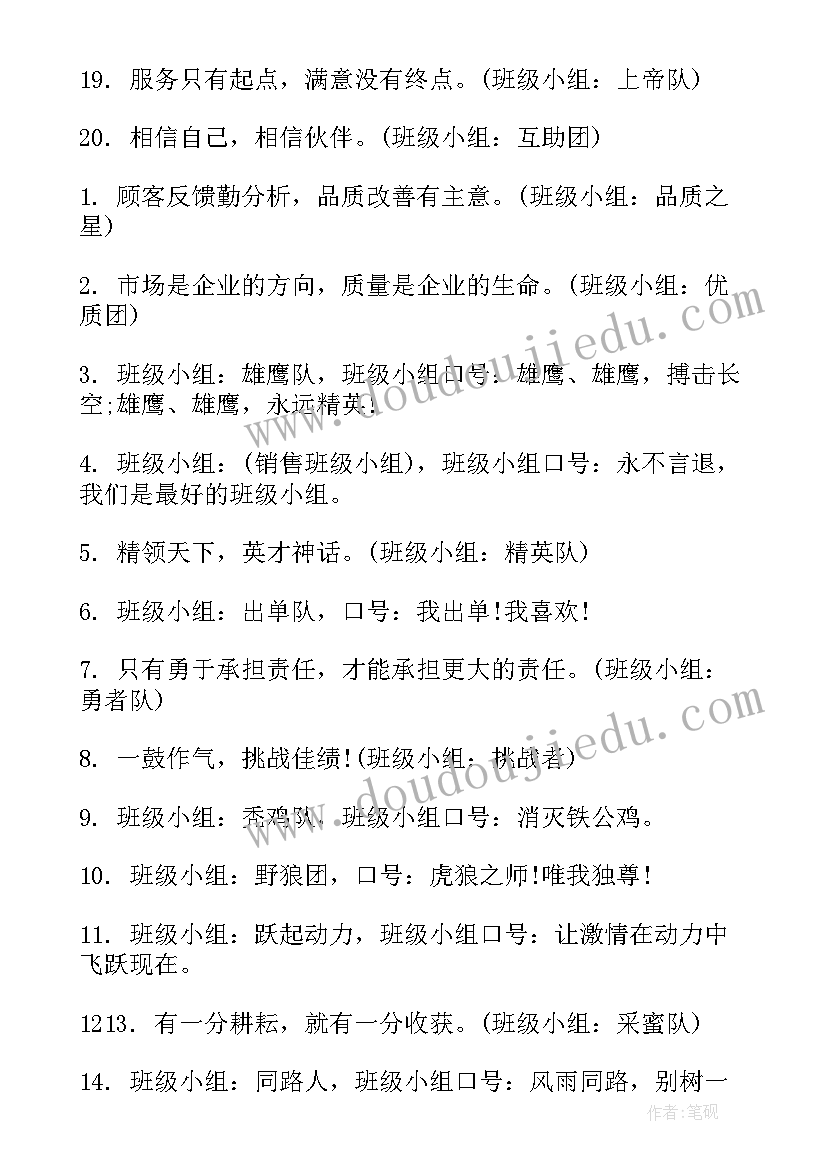 2023年寄宿制学校工作总结(实用5篇)