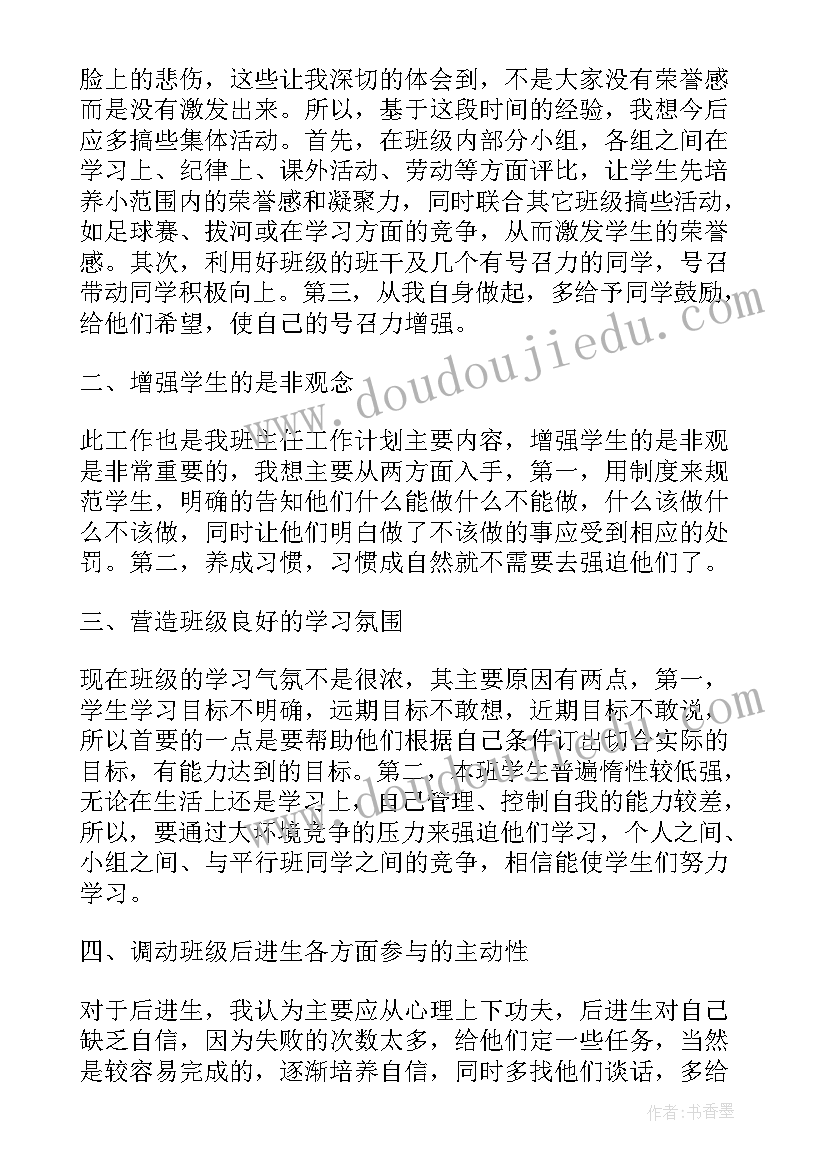 最新三年级小松树教学反思(大全5篇)